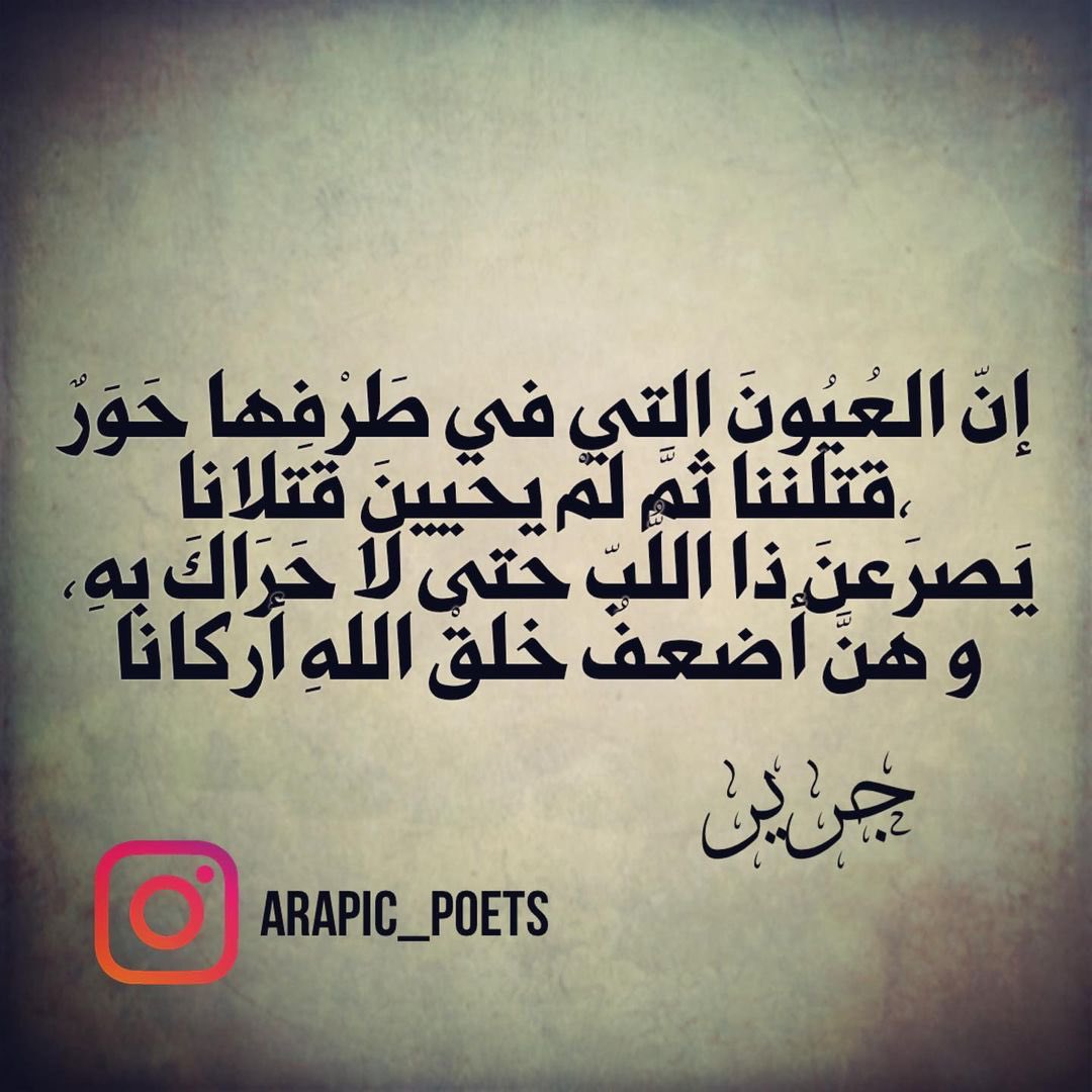 arapic_poets's tweet photo. https://t.co/oB4LMDWt6M