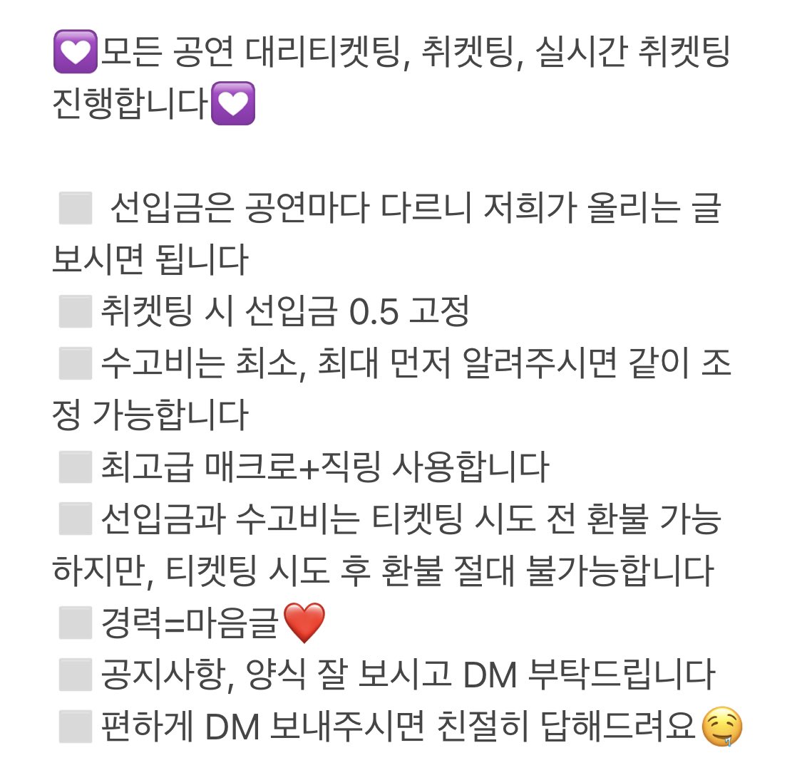 ticket__DL's tweet photo. https://t.co/sKNEVzfAL5