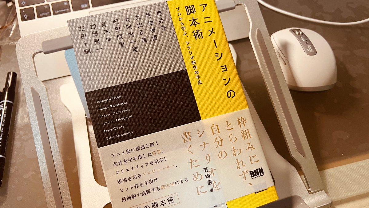 アニメ脚本 Twitter Search Twitter
