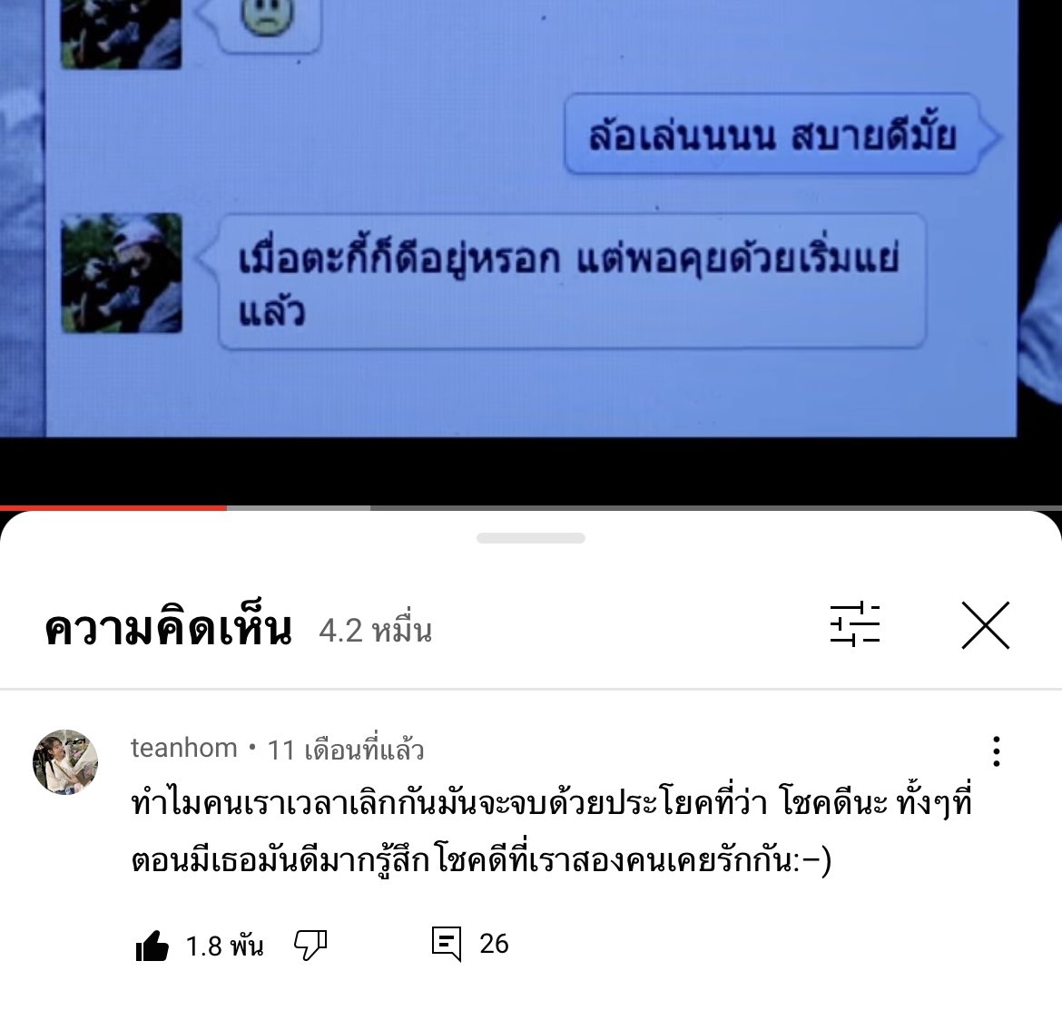 :