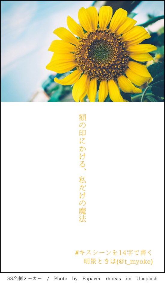 明景ときは tweet media