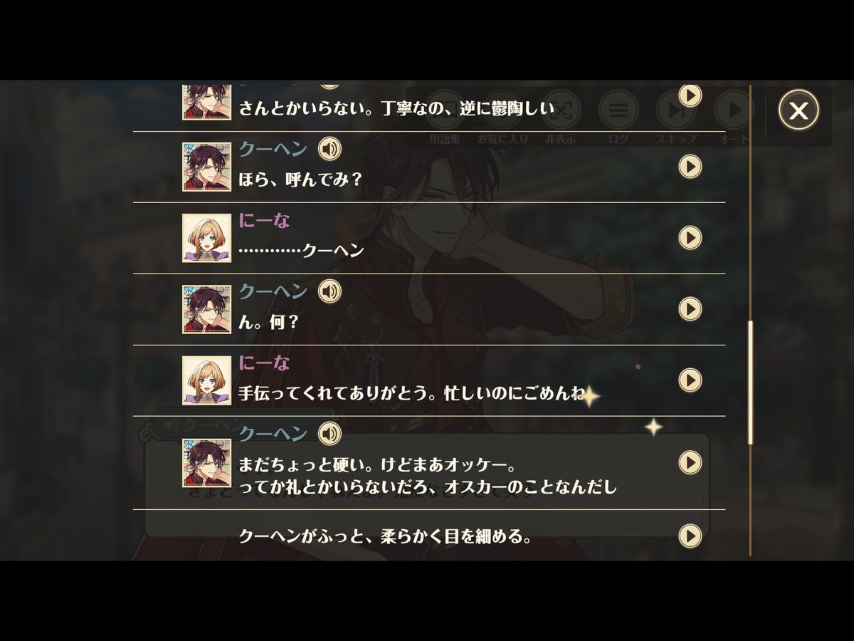 プライド 8話 最新情報まとめ みんなの評価 レビューが見れる ナウティスモーション