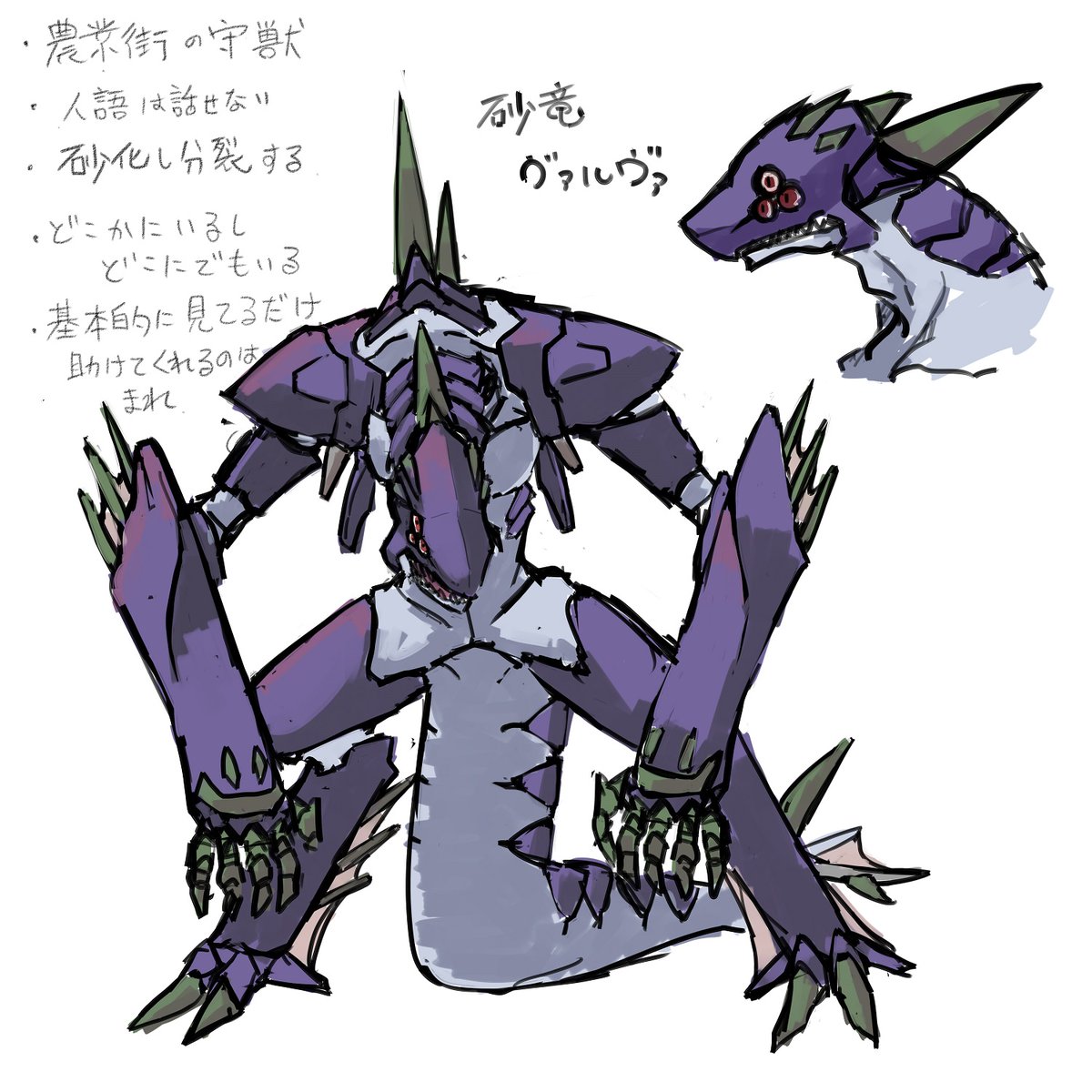 ヴァルヴァくん2022
2枚目は中学(高校?)時代に、オリジナルデジモンとして描いた最初期の姿。 