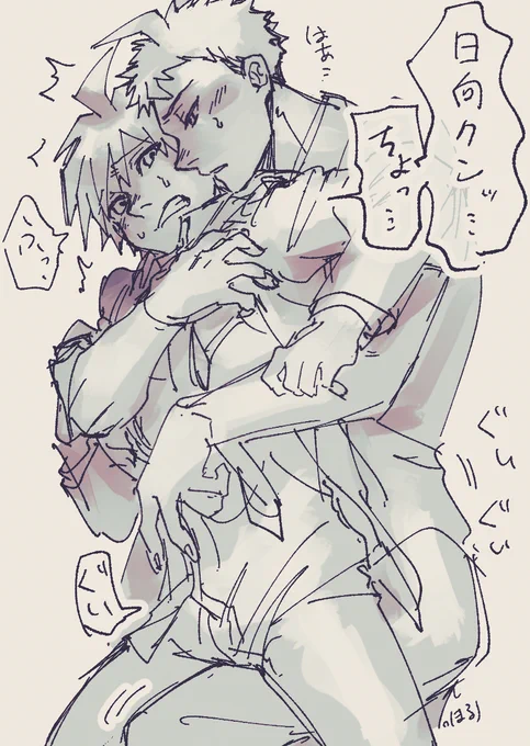 日苗らくがき
☀でっかく描きすぎた… 