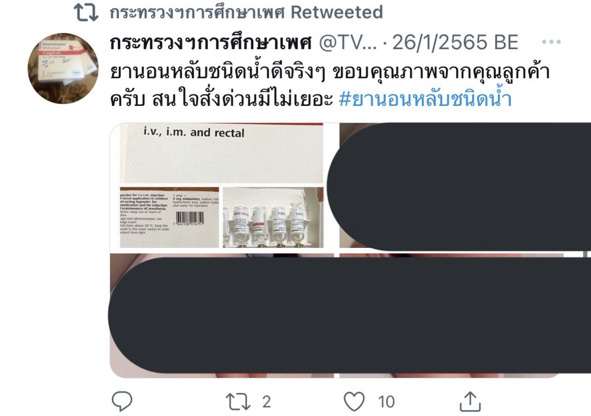ineu tweet media