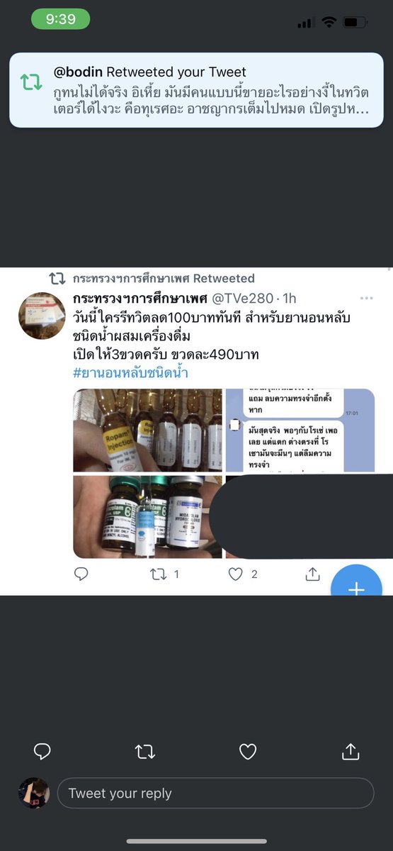 ineu tweet media