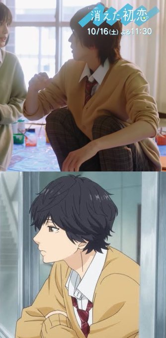アオハライド アニメレーダー