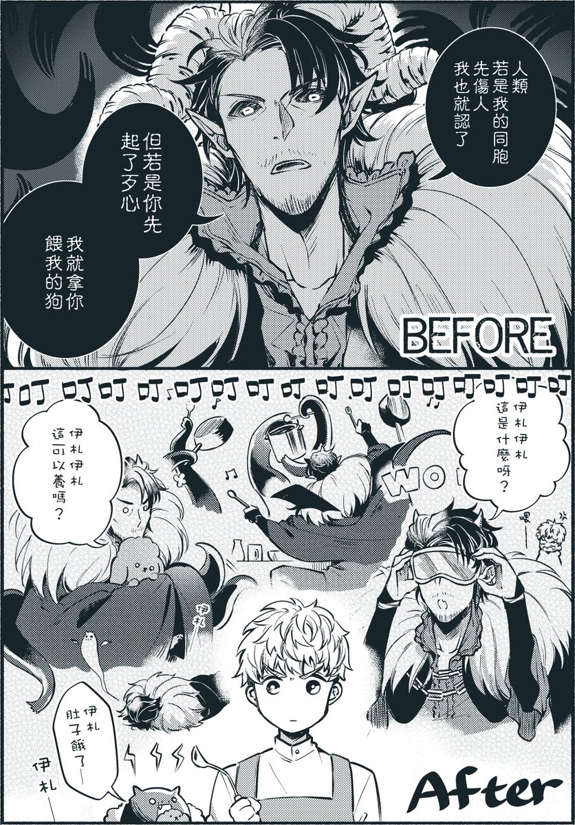 只展露給你的瞬間(續)/創作妖精

#原創 #オリジナル 