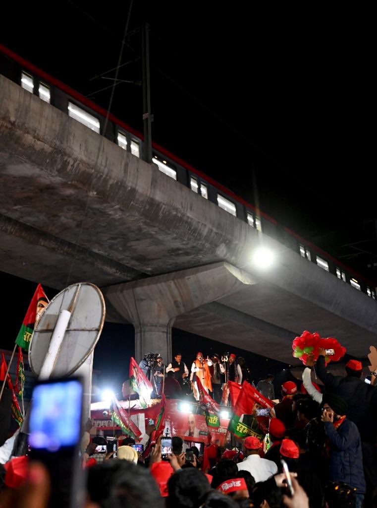 सपा का काम जनता के नाम है… नीचे करनेवाला है, ऊपर उसका प्रमाण है। 

सपा के पिछले कार्यकाल में लखनऊ के विकास ने जो गति पकड़ी थी आनेवाले कार्यकाल में उस प्रगति की गति और भी तेज होगी… ये वादा नहीं सकंल्प है। 

साइकिल का बटन दबाएं ~ सपा-गठबंधन प्रत्याशियों को जिताएं!