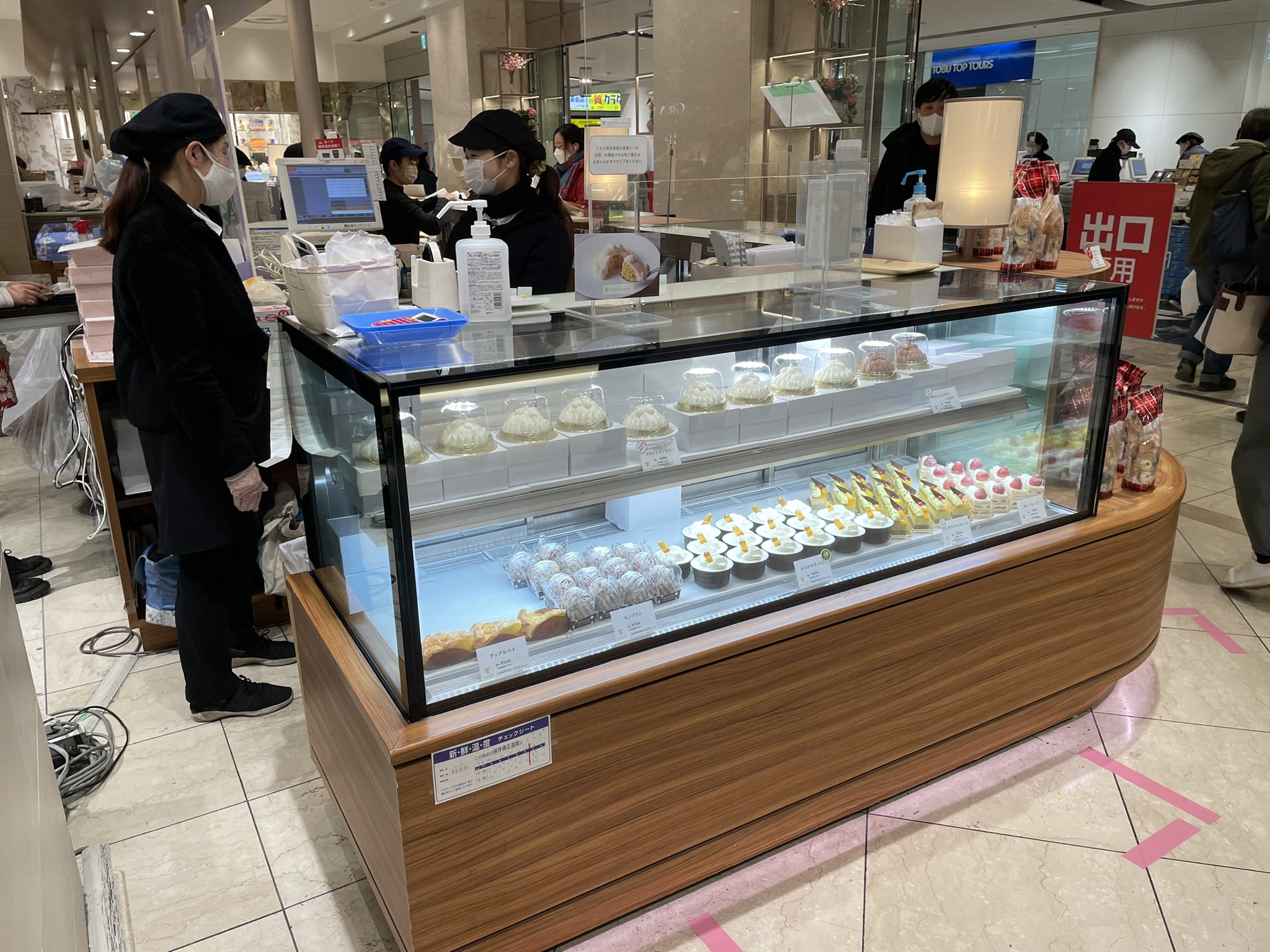 Blue 東京會舘 東武百貨店池袋店 期間限定出店 マロンシャンテリー アンジェリーナのモンブランを購入した後に東京會舘のマロンシャンテリーが期間限定で出店していることに気付いて急遽購入 上品で軽いクリーム系で美味 池袋 ケーキ スイーツ 東京