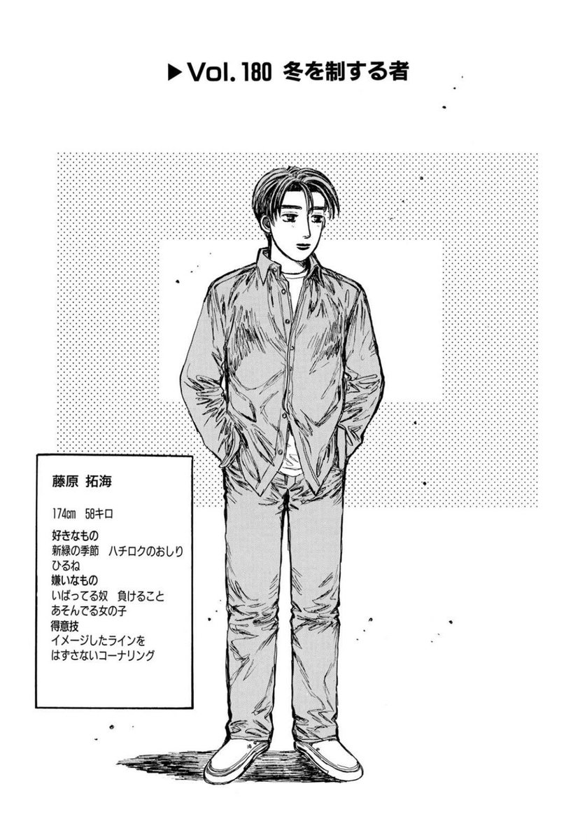 ヒョロヒョロやんけ!! 