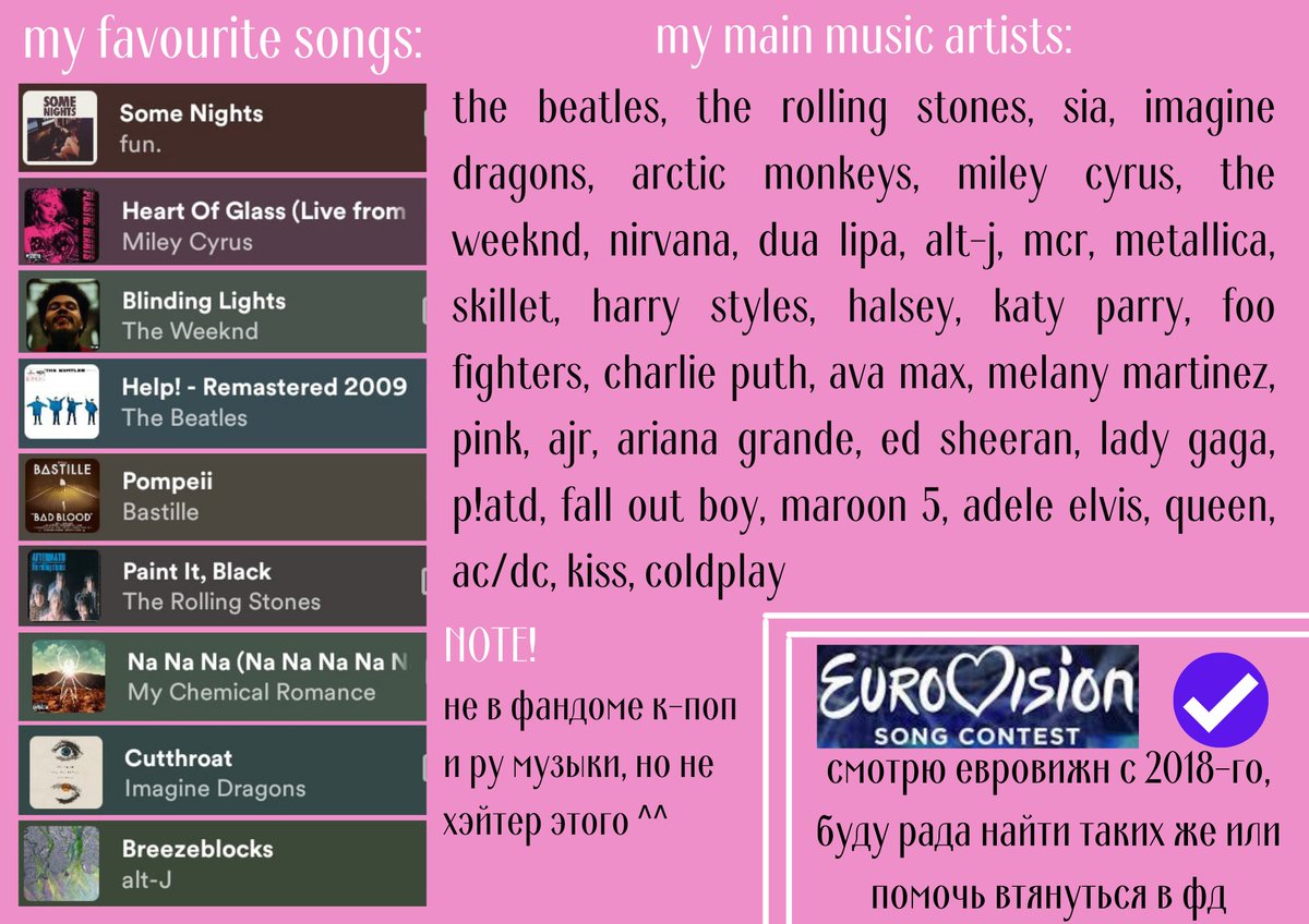 rixx1189's tweet photo. ищу мью (и друзей)!!
 
меня зовут рикс, я взаимная и буду рада найти новых людей для общения

рт, лайк, подписка... 👉👈

#поискмью #мью #взаим #цепочкатвиттерских #цепочкафолловеров #взаимныйфолловинг https://t.co/SJzbF0Hju7
