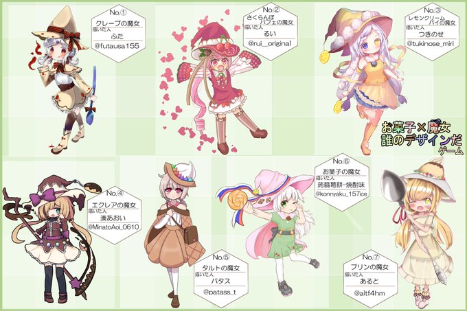 ่่ปใใไธปๅฌใฎ่ชฐใใถใซๅๅ ใใพใใ๏ฝ!!
ใใฎไธญใซ็งใใใถใคใณใใใใๆททใใฃใฆใใพใ!ใใฎใใคใผใใฎใใชใผใซๆ็ฅจๆฌใ่จญใใฆใใใฎใงๆฏ้ๅฝใฆใฆใใ ใใ!!
#ใ่ๅญx้ญๅฅณ่ชฐใใถ