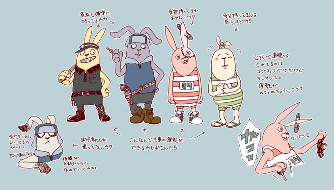 カンシュコフのtwitterイラスト検索結果