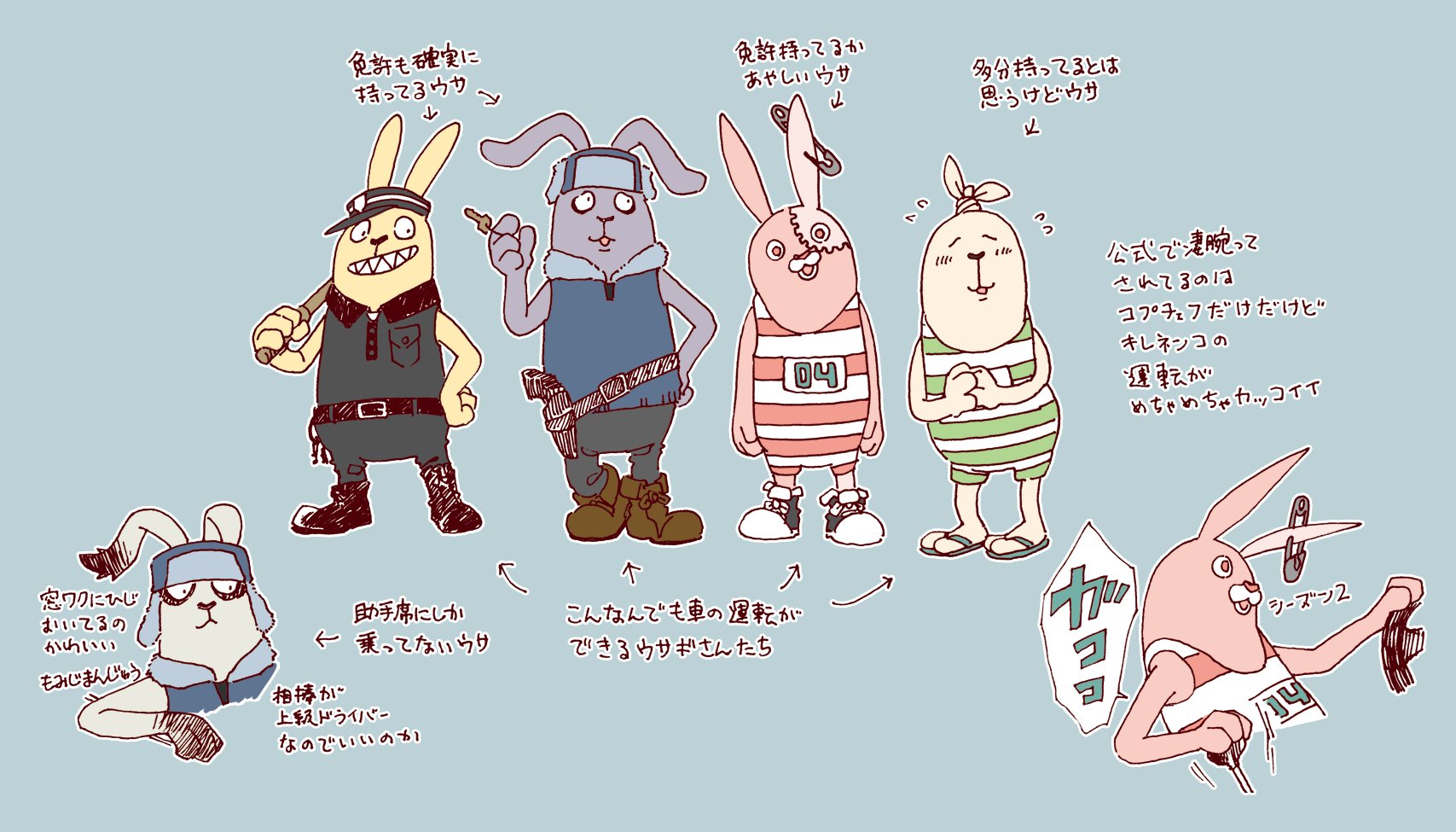 光影のふうりん Hikagenofuurin Twitter