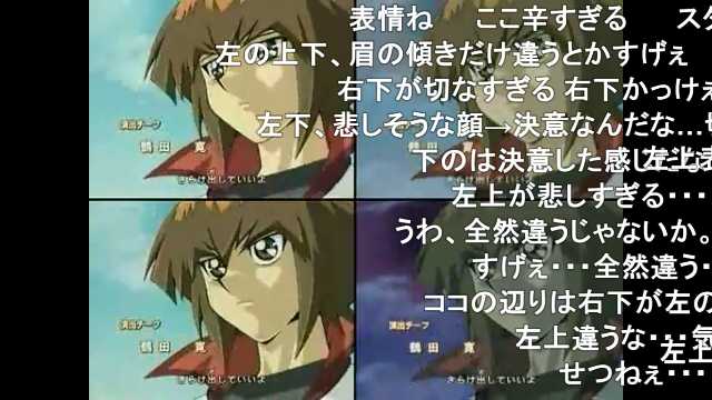 Ouran アニメop 遊戯王gx ティアドロップ Bowl 全部比較版 T Co Jwipppdker Sm5874 ニコニコ動画 T Co 8la3we8n Twitter