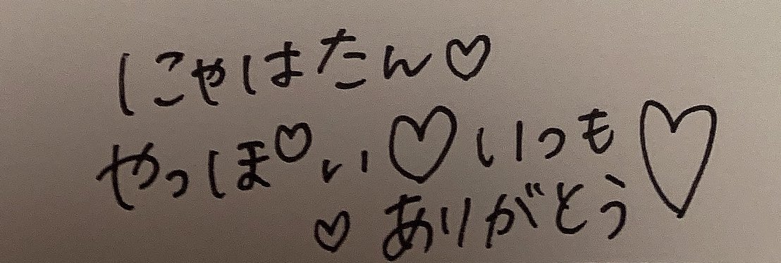 manako0107s's tweet photo. @nyaha1108 ( 'ω' و(و "ﾌﾘﾌﾘ🧡 https://t.co/O9JoZgbSSH