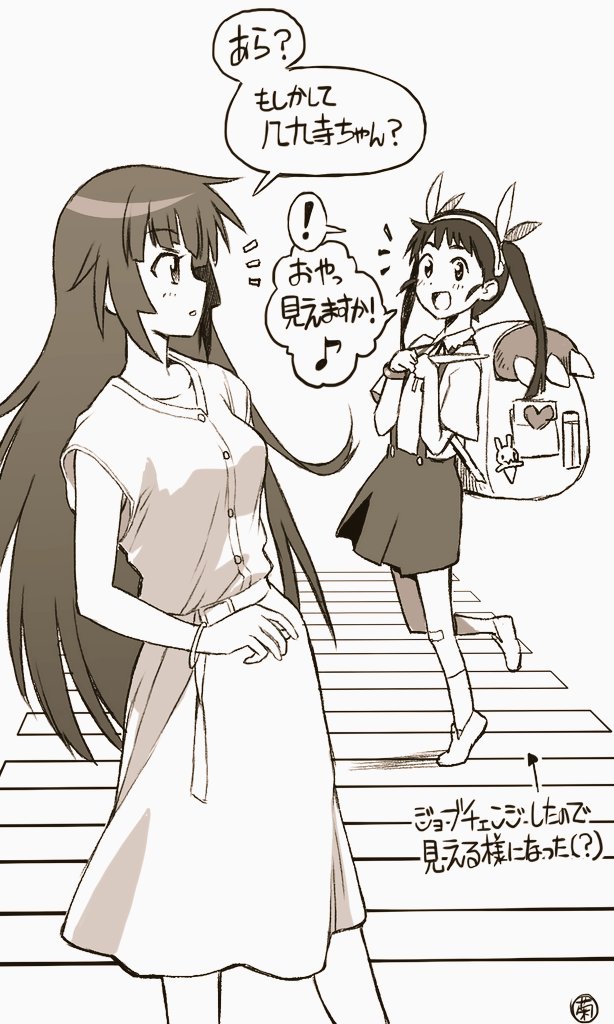 #物語シリーズ if
どうせ見えてないだろうなと思いながらすれ違ったけど、不意に声をかけられた八九寺ちゃん

初邂逅シーンはたしか無かったよね?
短々編までは読んでないのであったらスイヤセン 