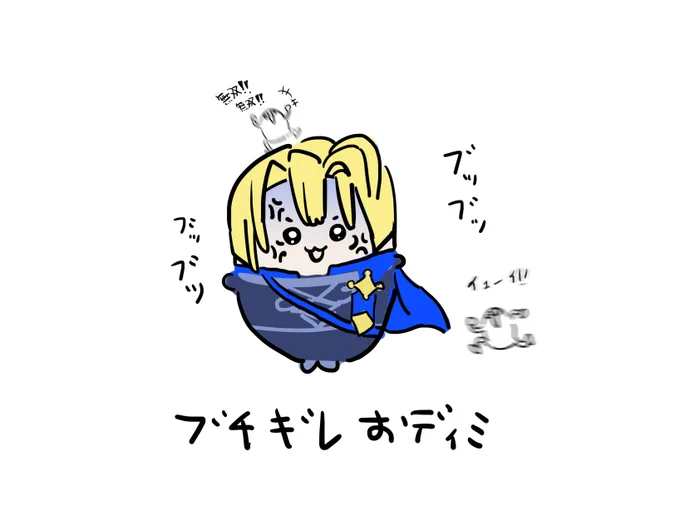 ちいかわ化 