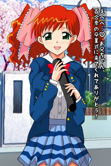 â»å®éã¯åæ¥åŒã®åŸã3æ31æ¥ãŸã§ã¯ãã®åŠæ ¡ã«åšç±ã®åŠçæ±ãã§ã
å
¥åŠåŒããŸã ã§ã4æ1æ¥ããå
¥åŠäºå®ã®åŠæ ¡ã«åšç±ã®åŠçæ±ãã§ã