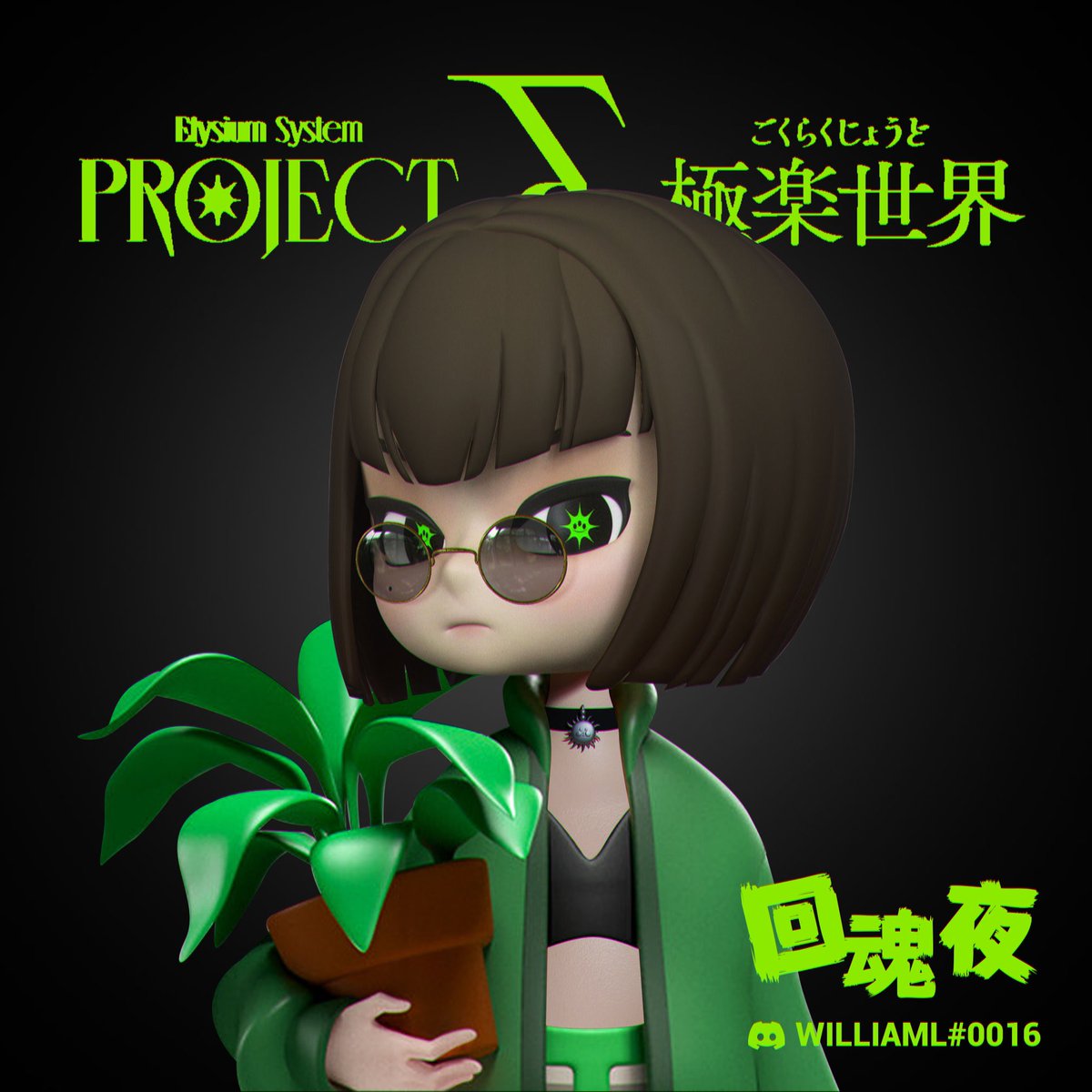 will_lim5's tweet photo. @elysium_system 🤪 I can’t draw, but I can photoshop 🪴 where is my Leon 😎 #fanart #NFTs #fanartchallenge #elysiumsystem #photoshop #theprofessional #leon #movielover #nftcollector https://t.co/DZlVl2Cb0B