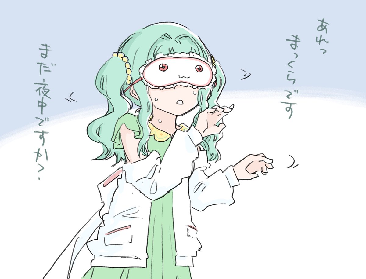 いつもの日曜更新全体公開です

pixivFANBOXで週刊「Twitterの絵の蛇足」2022/2/12-18号を公開しました! https://t.co/I8MpzFyKyh 