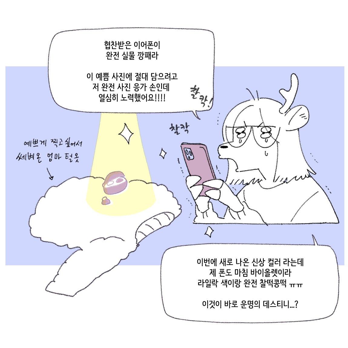 💜공식홈페이지 링크>> https://t.co/gsfuOQfdAp
💜할인코드: [ roksudio ]
(코드는 공식 홈페이지에서만 사용가능!
할인 코드 사용시 전 제품 15% 할인 적용
코드 유효 기간: 2022년 5월 31일까지 