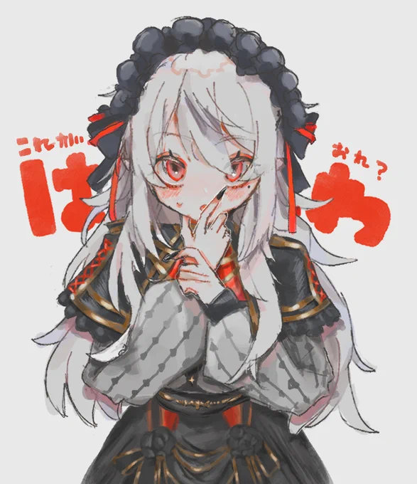 #SanyArt はじめて着てみた 
