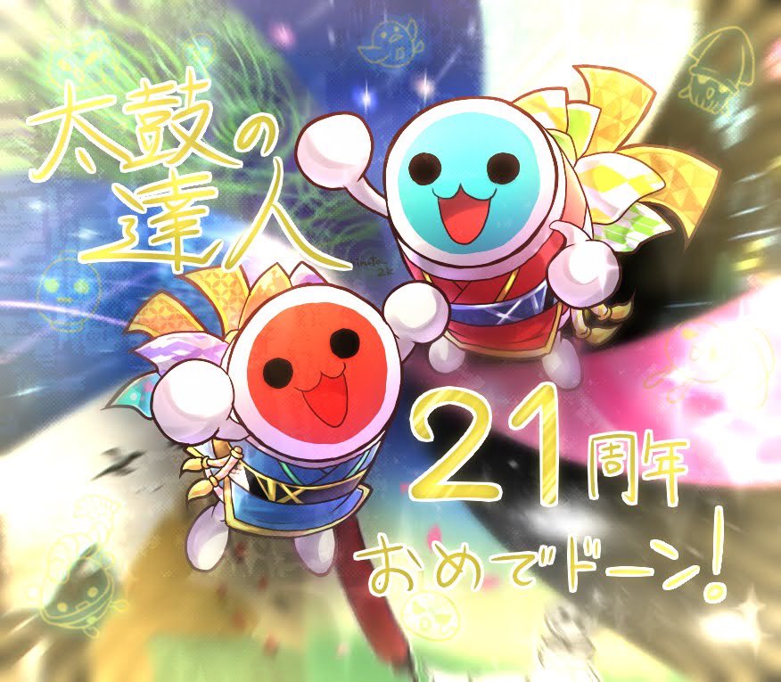 Twoucan 太鼓の達人 の注目ツイート イラスト マンガ