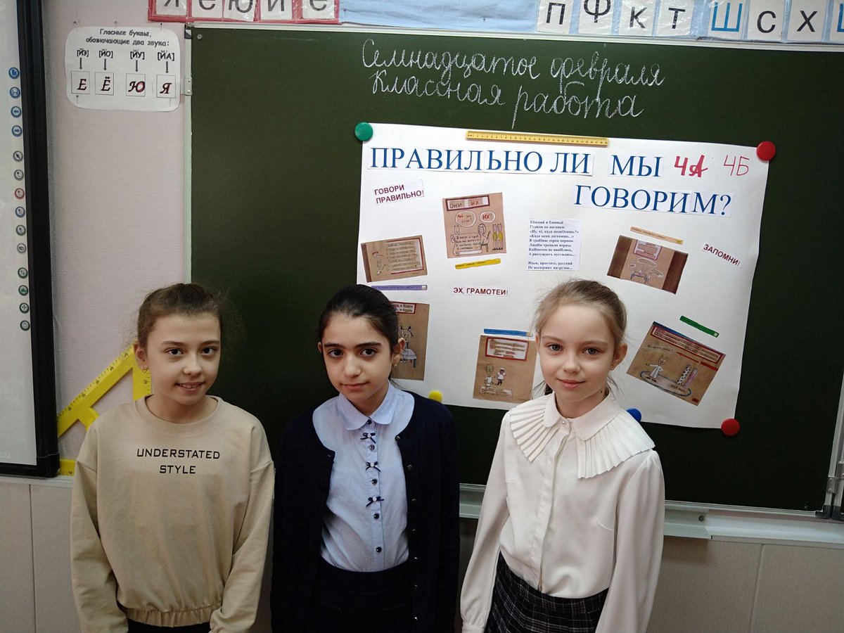 Школа №94 г.о. Самара tweet media