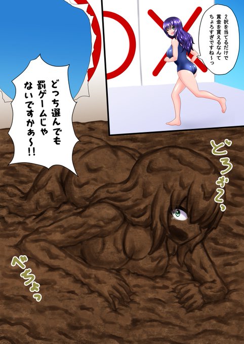 skeb納品させて頂きました
ご依頼ありがとうございます! 