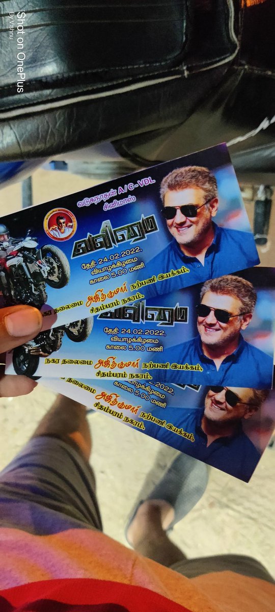 Vishnu_buddie's tweet photo. All set for FDFS after 2 1/2 years 💥🔥#AK dharisanam ❤️😎
@Haswanth_Ak
@SivasankarCj005

#Valimai https://t.co/A44djM65i6