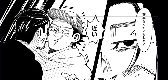 しんちょくが地獄ですね… 