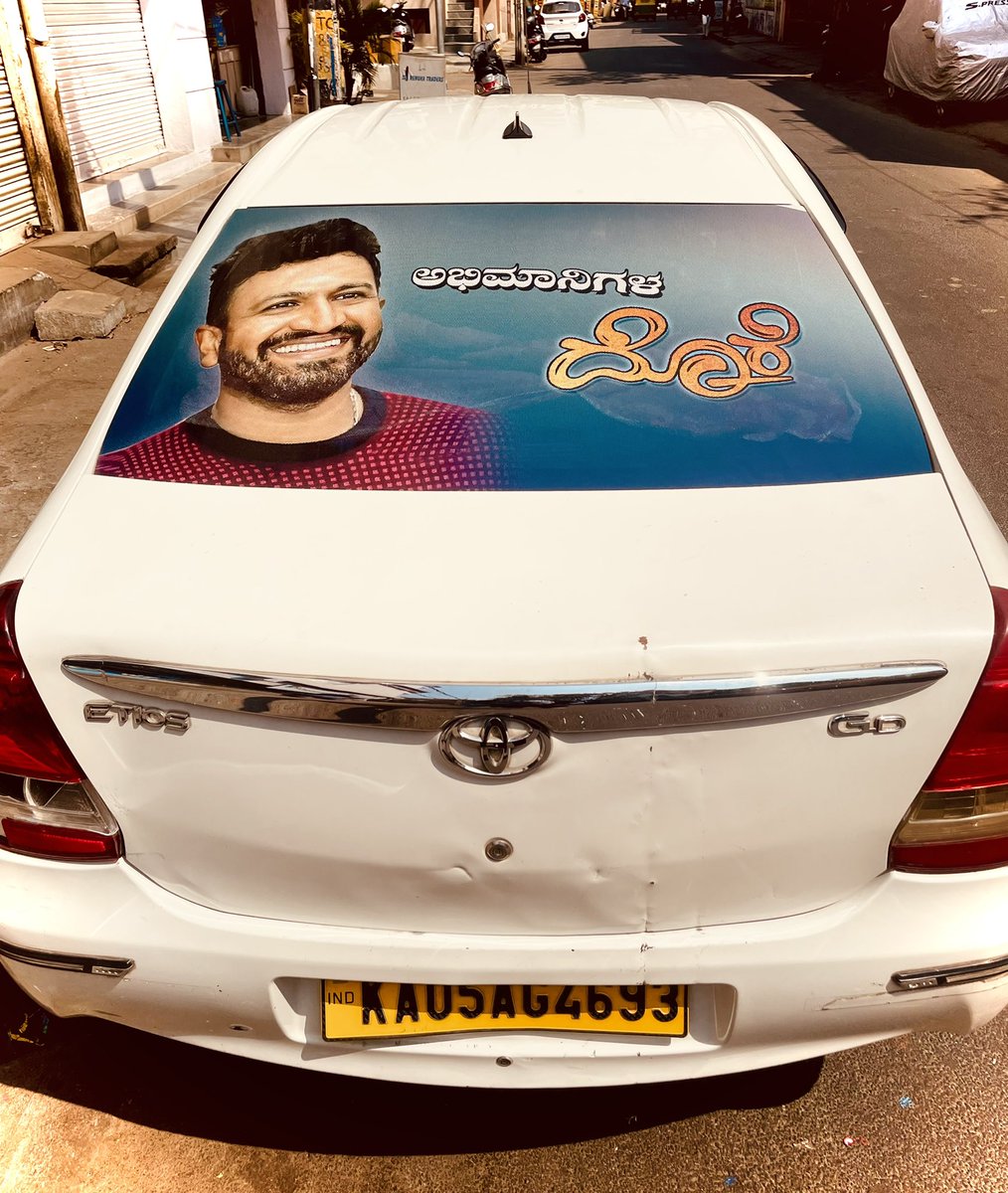 ಅಭಿಮಾನಿಗಳ " ದೊರೆ " 
ಸ್ಟಿಕ್ಕರ್ : ವಿಕ್ಕಿ ಆರ್ಟ್ಸ್