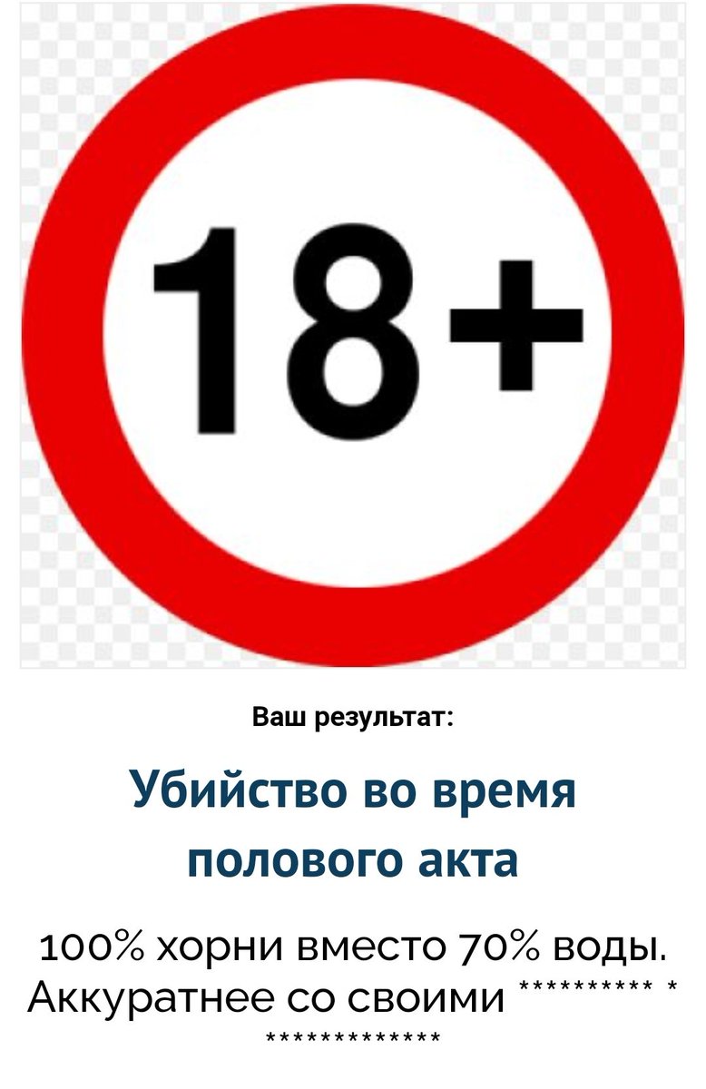 sonyamindless's tweet photo. кв нсфв 

затрахаю вас до смерти, пишите звоните всегда на связи /ш https://t.co/PGC1JlnXOn