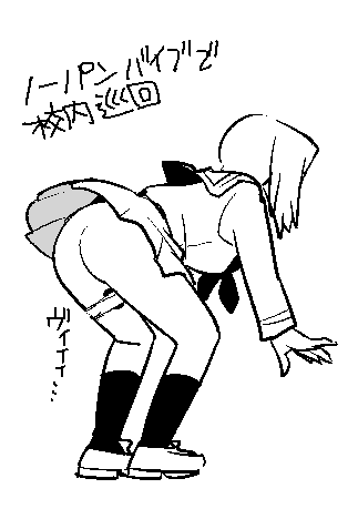 ๆ กๅ
ๅทกๅใฏๆกใกใใใฎใไปไบ