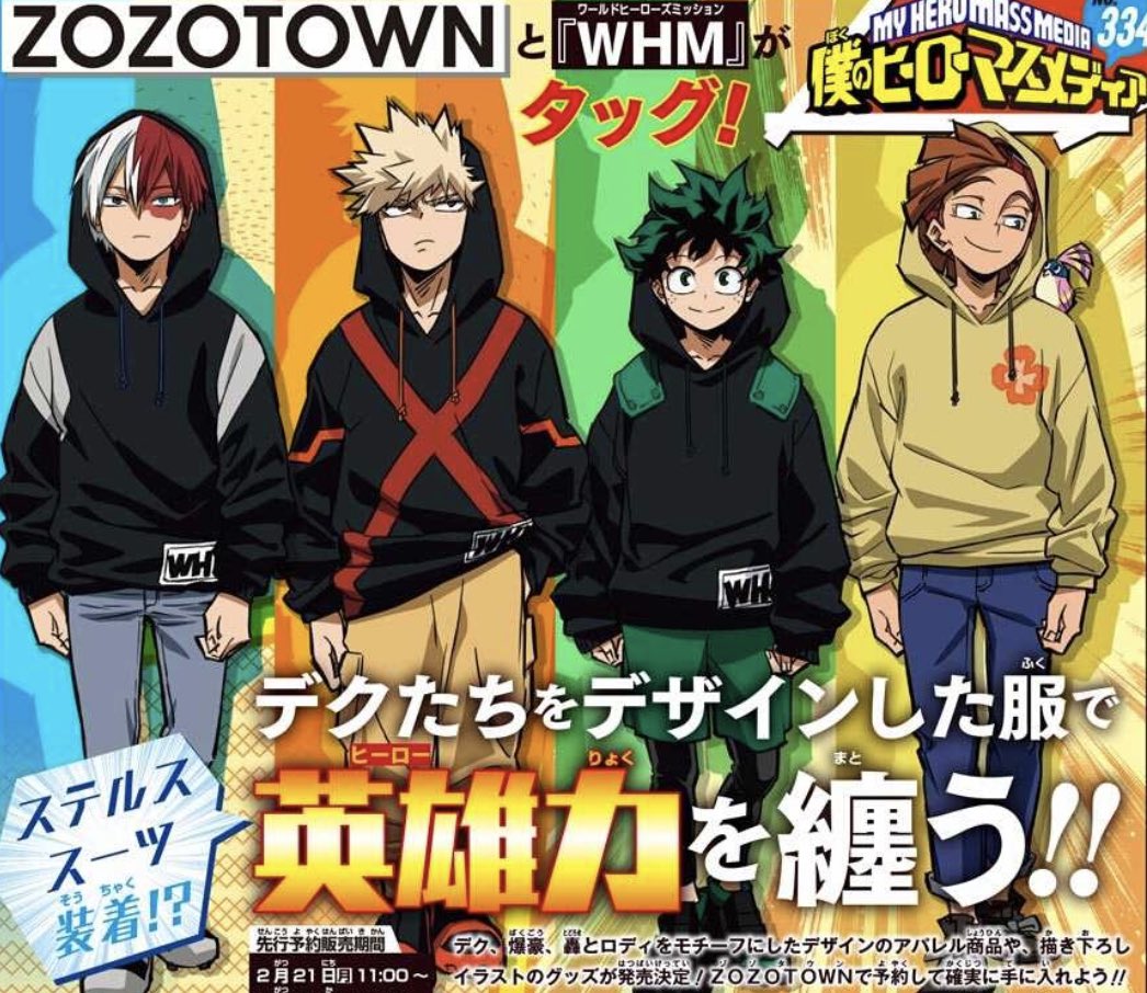 aitaikimochi's tweet image. Woahhhh Japanese apparel website Zozotown is having a My Hero Academia collab with new art of Deku, Bakugou, Todoroki, and Rody!!!😱

The collab is for new character themed apparel.