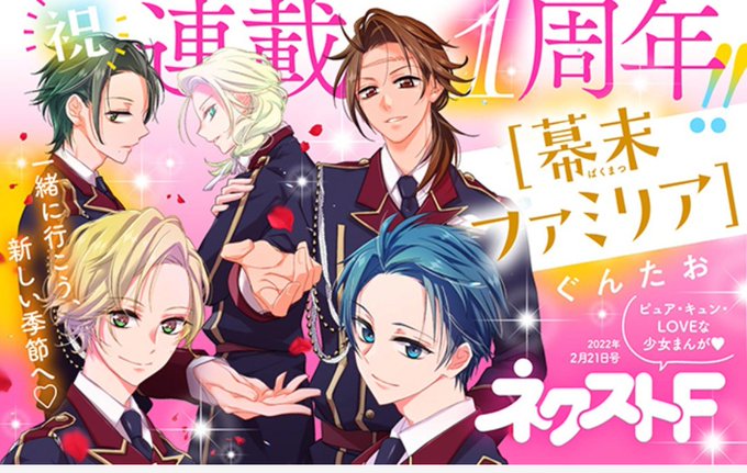 ぐんたお 2 1 2 22単行本発売 Ocha San Pixivの漫画作品一覧