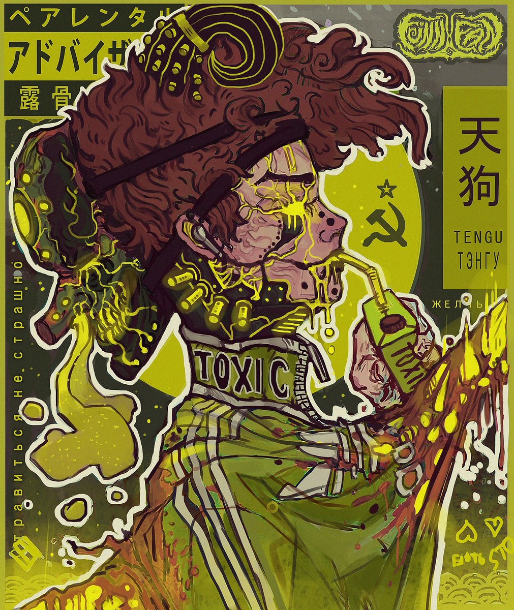 FinnlleanArt's tweet photo. ⛓NEW TOXIC DROP⛓

☢️“天狗/Tengu №3”☢️
New toxic redraw, this time the Tengu got infected!!  Which demon will be next?!🧪☣️

0,06 ETH 

🧪 Tengu: https://t.co/79z9aiY3Dq
☣️ Tenome: https://t.co/qAaYvfisGJ

#NFTJapan #NFTJPN #NFTCollection #nftcomunity #NFTpolygon https://t.co/A1AkrniFbg