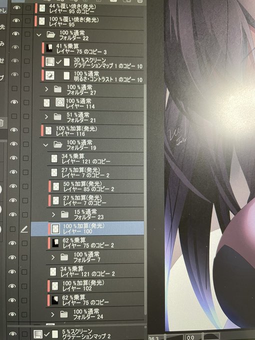 ライティングの参考にベールを少し脱いでもらいました。
左目近くの光は加算発光レイヤー一つで賄ってたりします。
髪の部分をクリッピングした後にエアブラシの白(0,0,0)でさっと付近をかけた後、
ベールの形に沿って斜めに切れ込みを入れて光部分を作ってます。
...あくまで参考程度ということで。 