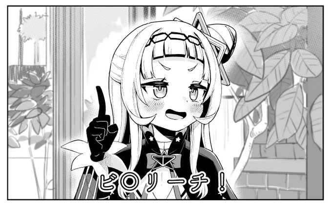 就職を勧めてくる紫咲シオン
#シオンの書物 