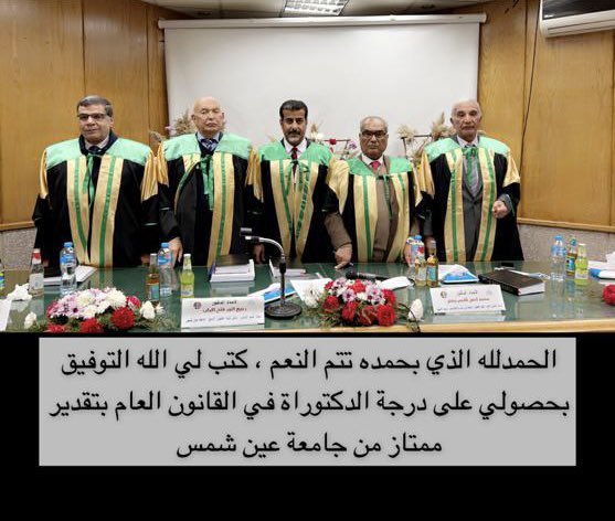 albasman2's tweet photo. الحمدلله https://t.co/B8JLxiOwKy