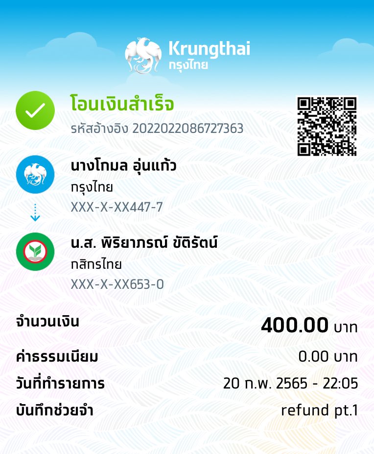 fromcloud สำรอง tweet media