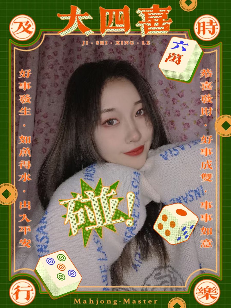 orange0602cc's tweet photo. 补几张过年拍的吧嘻嘻 https://t.co/PQYTzZF3fO