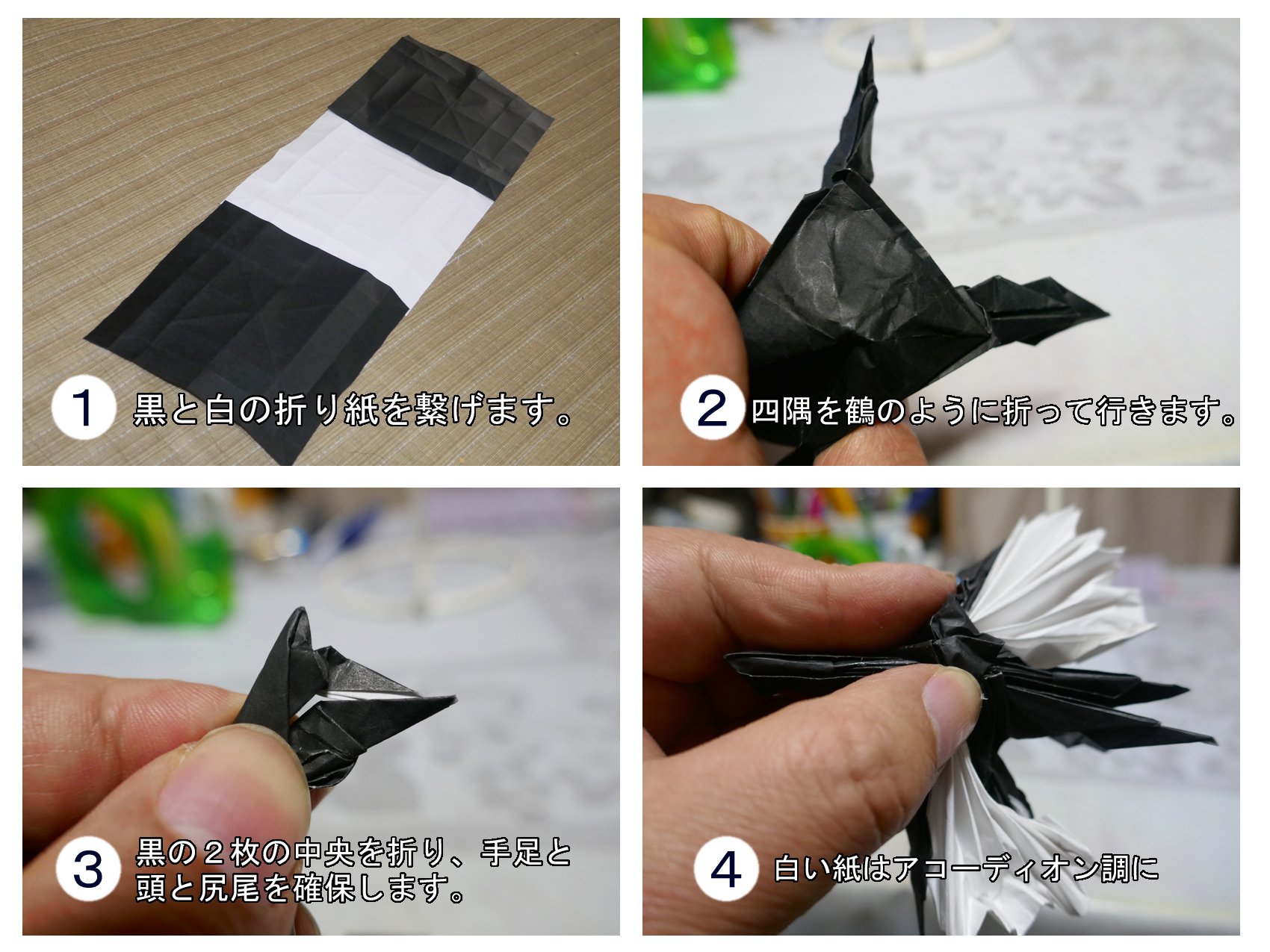 鳩野高嗣 ドラコが好きです ドラコ 折り紙 彗星怪獣 T Co Fd3ruiyli4 Twitter