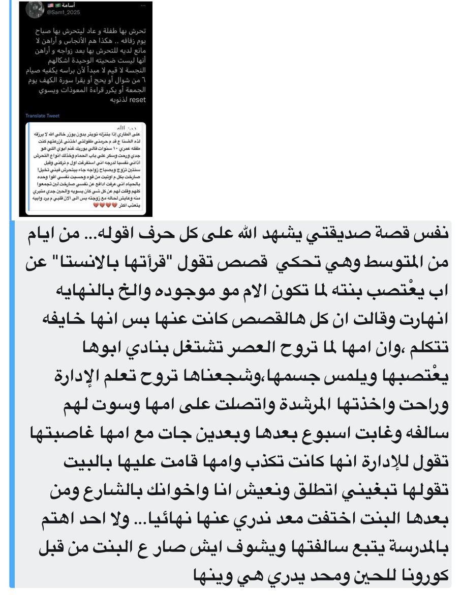 أسامة tweet media