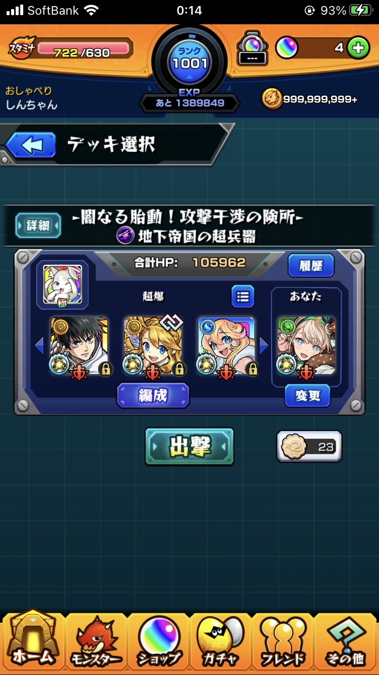 ノマクエ2倍 Twitter Search Twitter