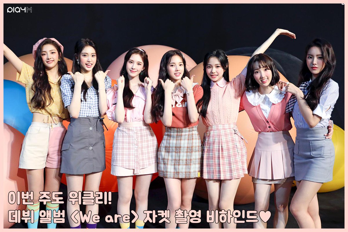 Ateez участники 2023. A member of the family. T 2 members member. Wanna one 2023. Family members in english.