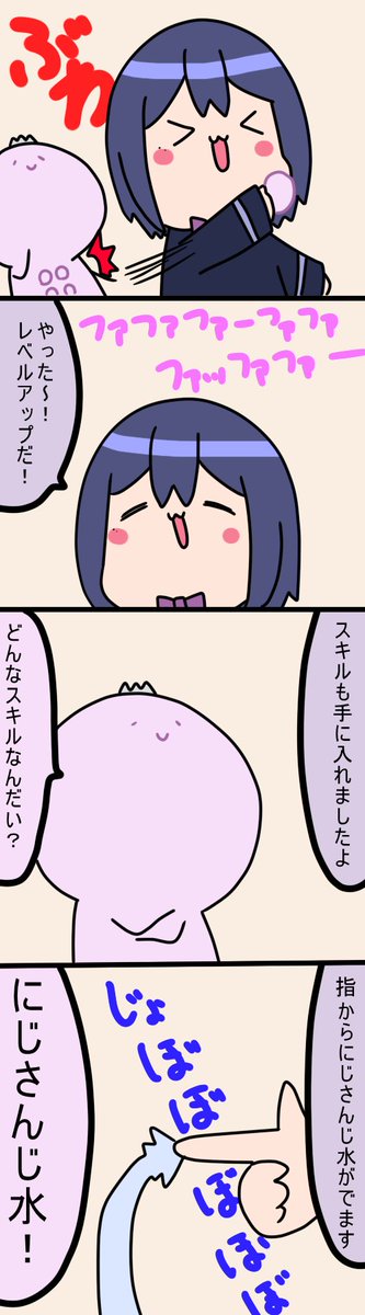 幻の水
1372話
#凛Art
#ギルザレン画廊 
#ムギザレン 