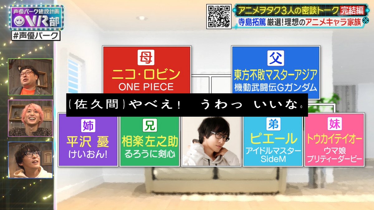 声優パーク建設計画 Twitter Search Twitter 声優パーク建設計画 Twitter Search Twitter